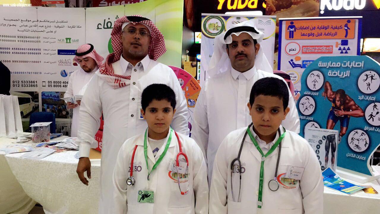 تعليم مكه يشارك في اليوم العالمي للعلاج الطبيعي بركن تثقيفي يهدف لنشر الوعي الصحي 