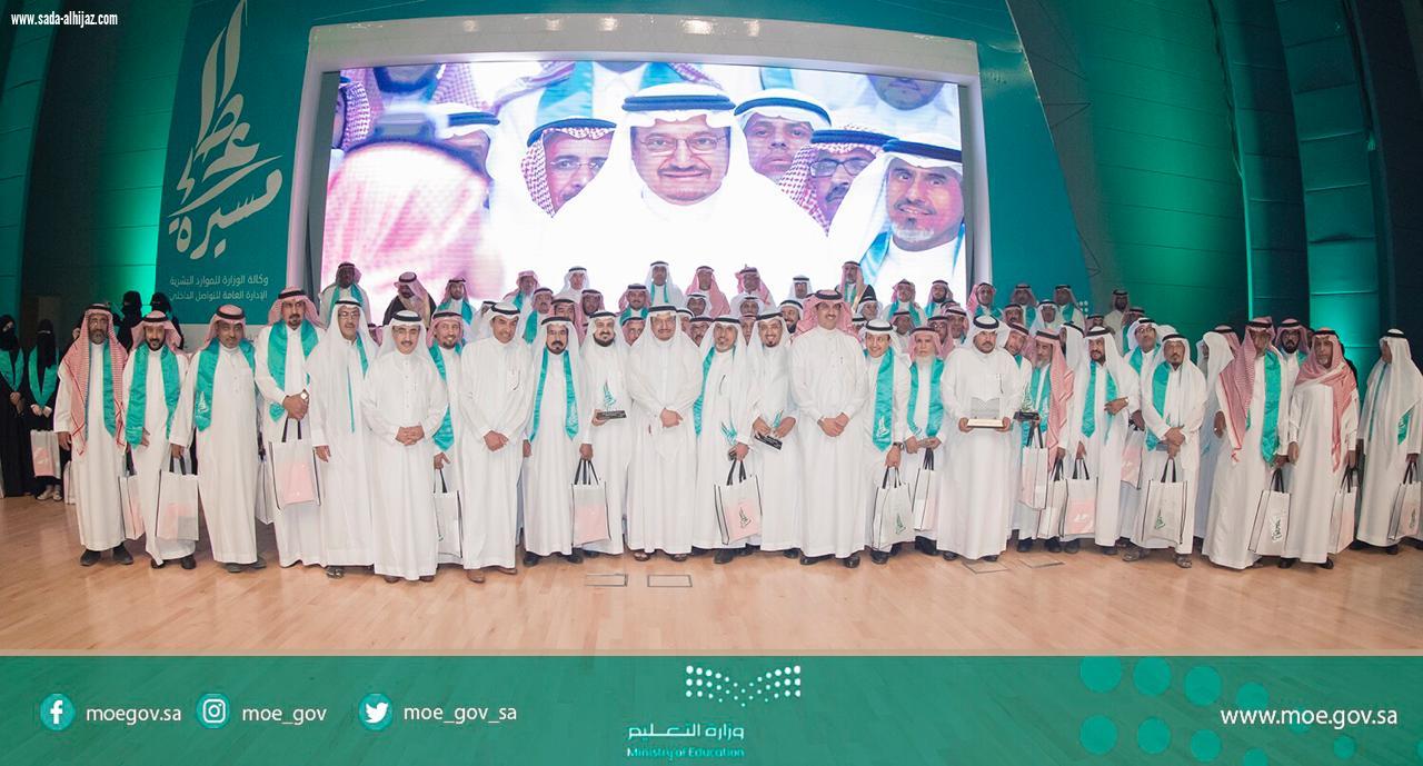 وزير التعليم يرعى حفل تكريم متقاعدي ومتقاعدات الوزارة 