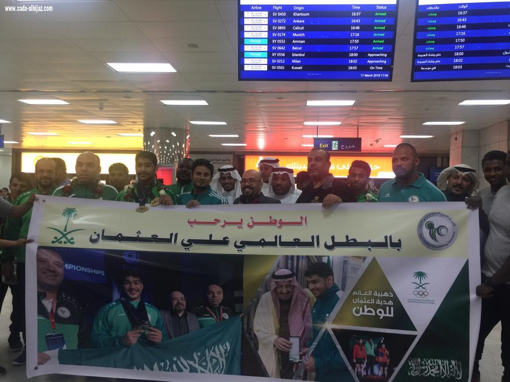 الاتحاد السعودي لرفع الأثقال يلمع ذهباً