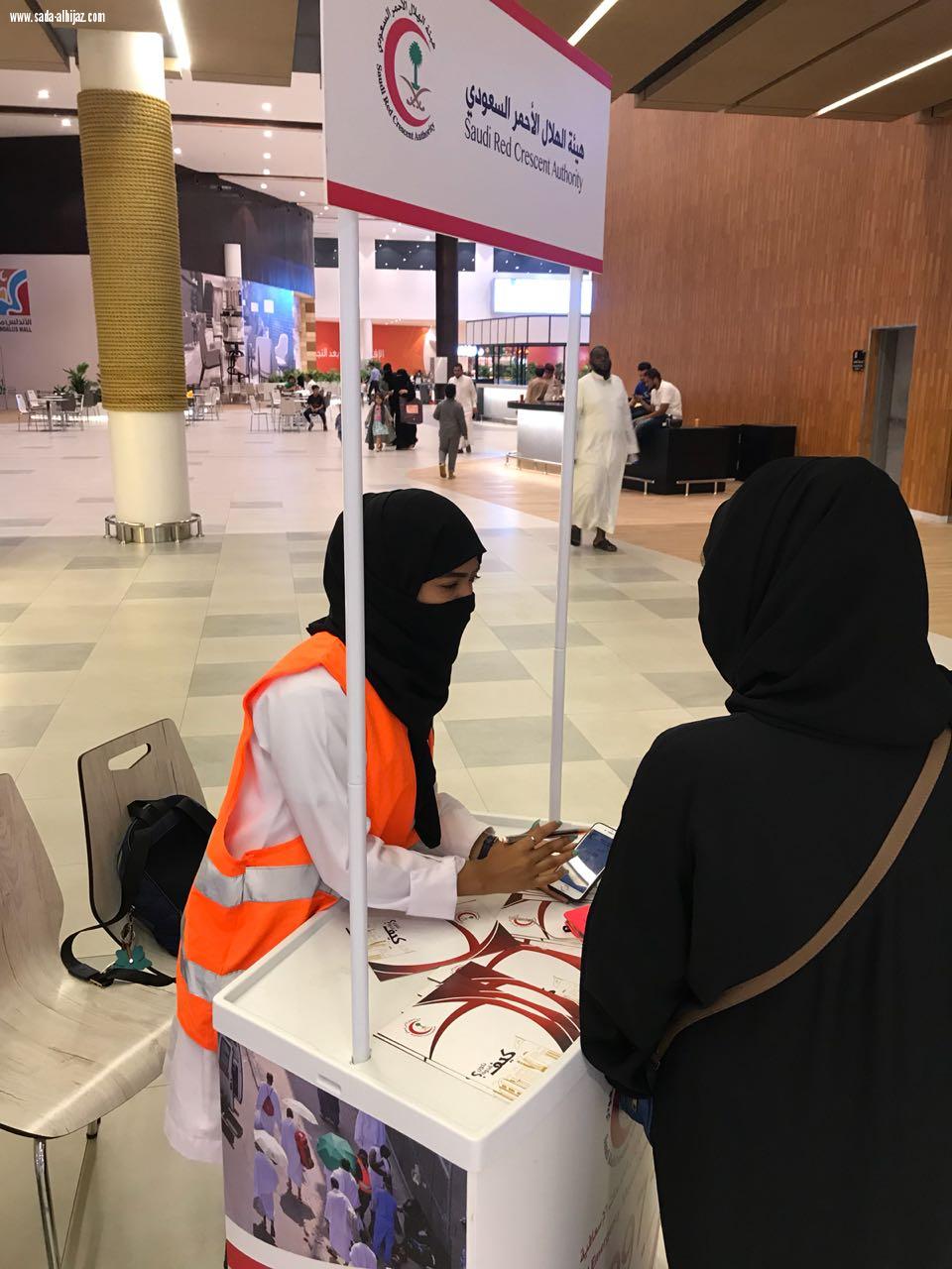 هيئة الهلال الأحمر السعودي تشارك في تغطية فعاليات مهرجان جدة التاريخية تحت شعار(مسك)