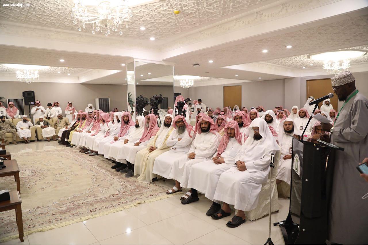 الدكتورعبداللطيف آل الشيخ يرعى حفل وزارة الشؤون الإسلامية