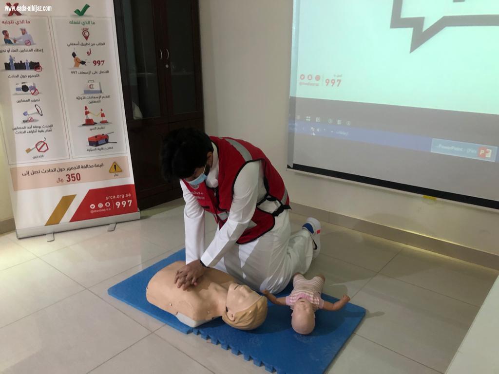 الهلال الاحمر بمنطقة الرياض يطلق مبادرة 