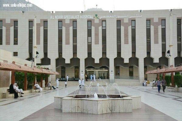 ١٠٣٩١  اجراء طبي  لمستشفى النور مقدمه للحجاج