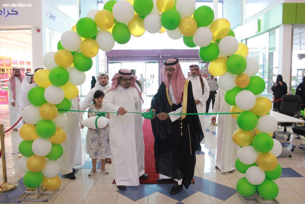 مستشفى الامل للصحة النفسية بالخرج يقيم فعالية  لاتجربها بمناسبة اليوم العالمي لمكافحة المخدرات