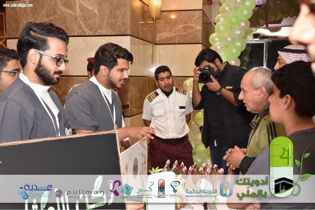 فندق بالمدينة المنورة يدشن برامج الخدمة الاجتماعية بحملة ( أدويتك بالملي 4 ) .. 