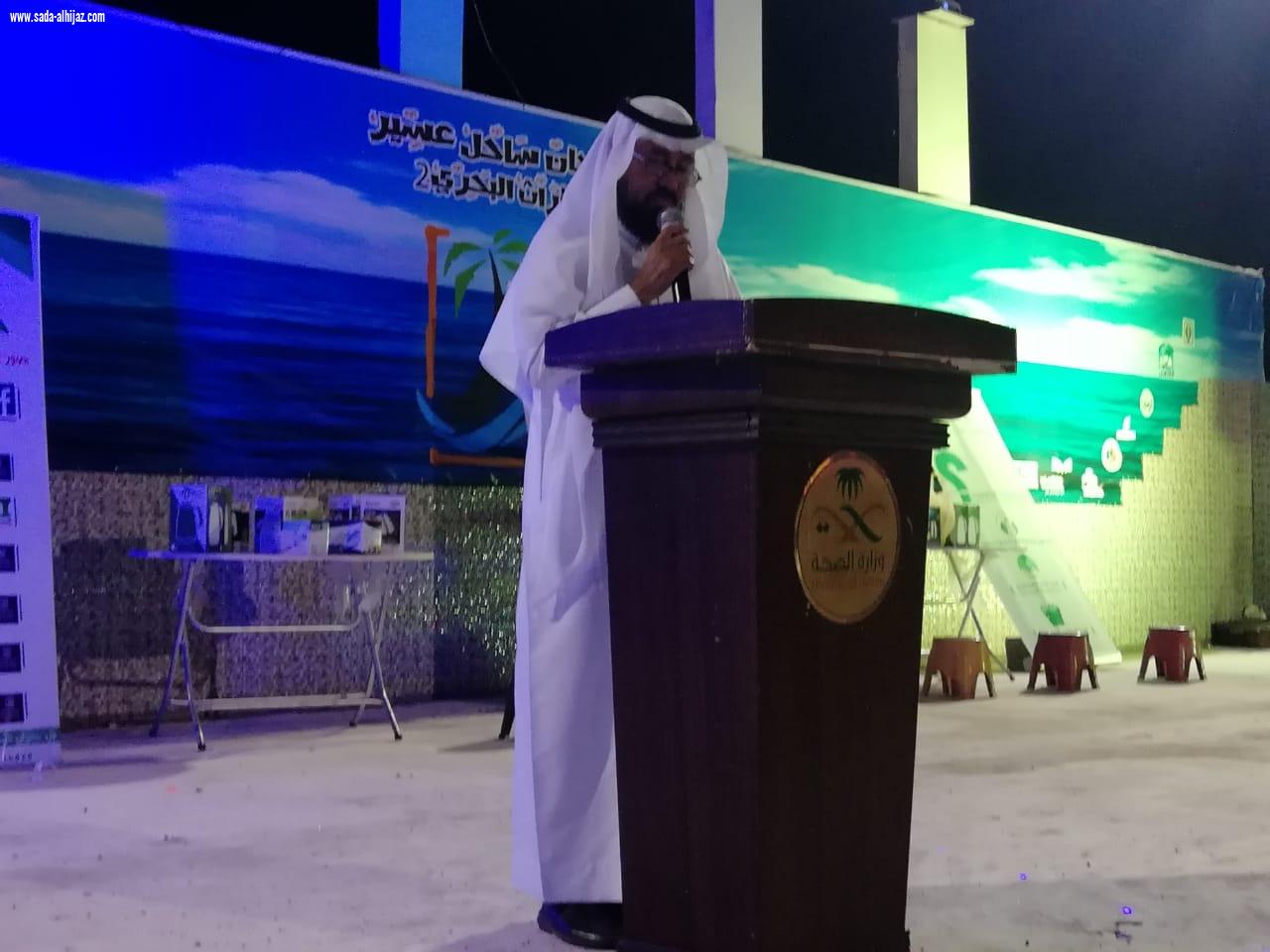 جمعية البر بالقحمة تشارك مهرجان ساحل عسير للتراث البحري بالقحمة في ليلته السابعة