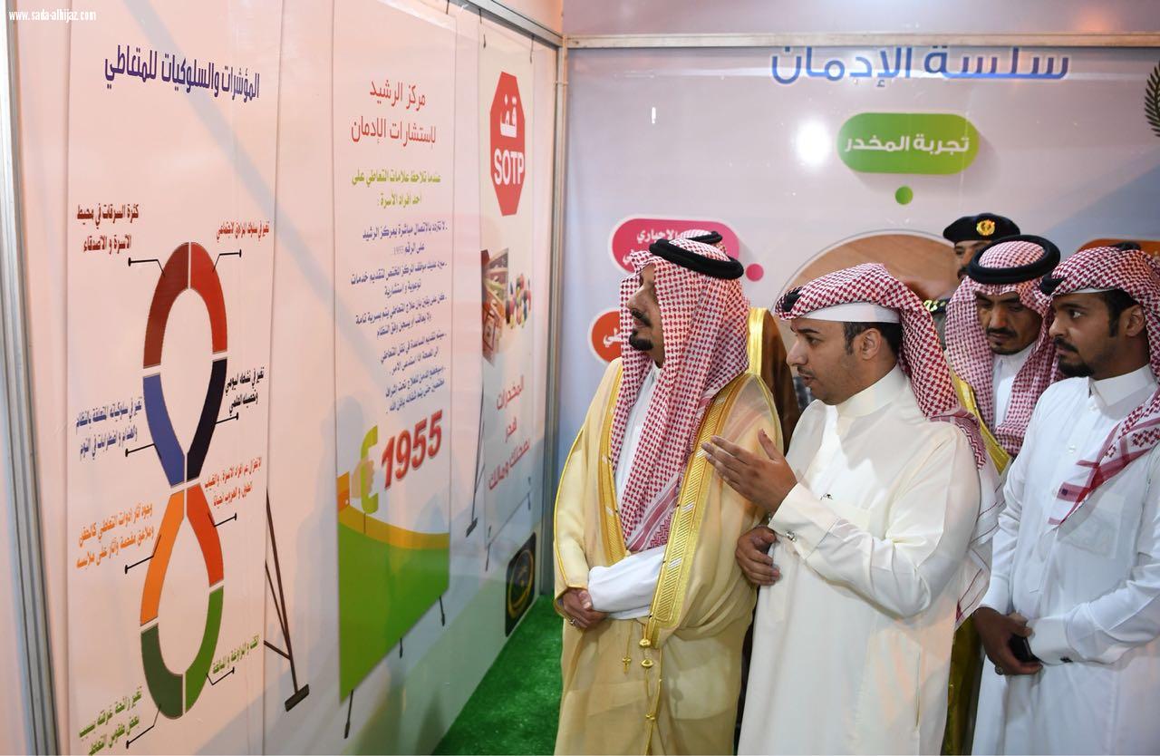 أمير عسير يدشن كرنفال خميس مشيط الضوئي 