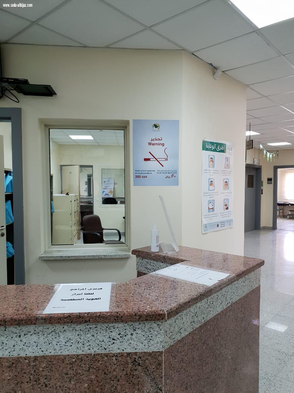 اللجنة الوطنية لمكافحة التبغ بصحة جدة تواصل جولاتها على المنشآت الصحية