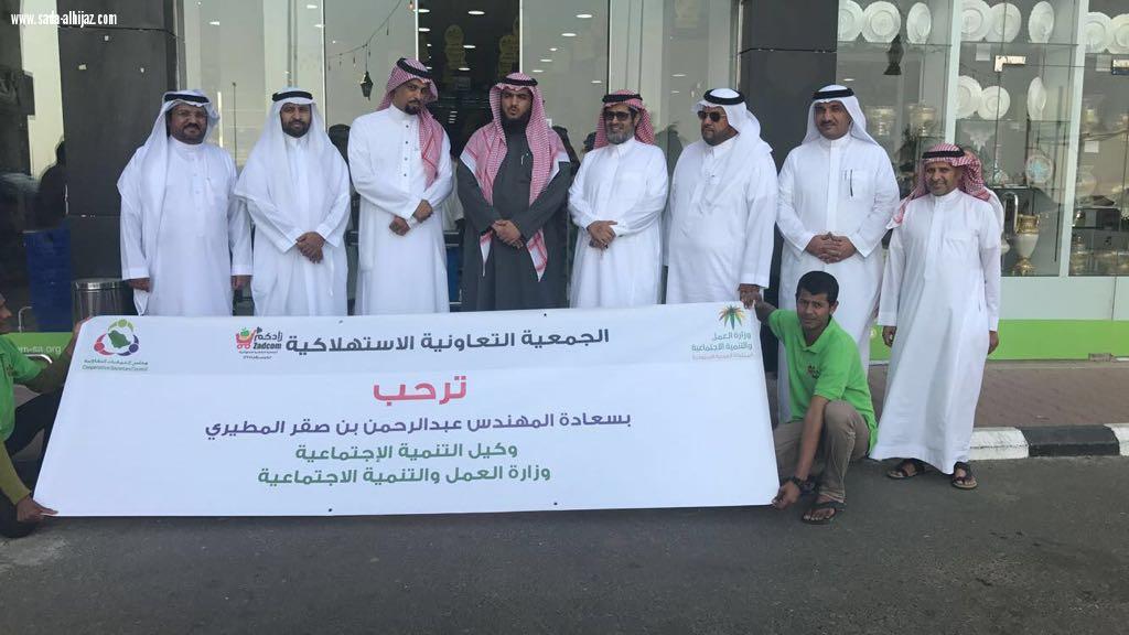 وكيل وزارة التنمية الإجتماعية يزور الجمعية التعاونية  الاستهلاكية زادكم 