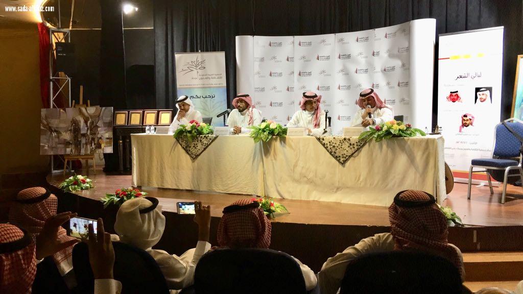 تحت شعار (إبداع وإمتاع وإقناع )الشعراء يتألقون في ليالي الشعر بثقافة وفنون جدة