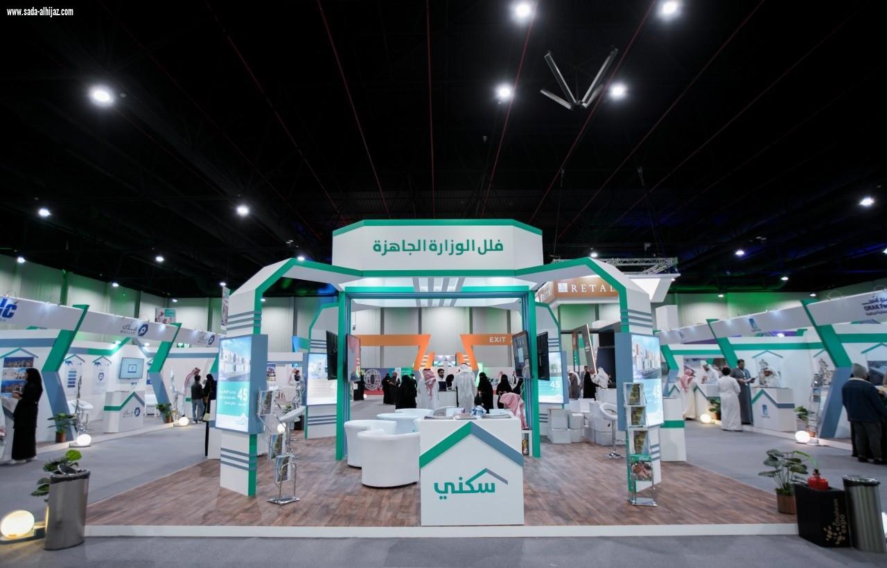 عرض سكني اكسبو الظهران يجذب 5 آلاف زائرانخفاض قوائم انتظار مستفيدي الصندوق العقاري بنسبة 75% العصيمي: توقيع 50 ألف عقد تمويل مدعوم خلال 2018