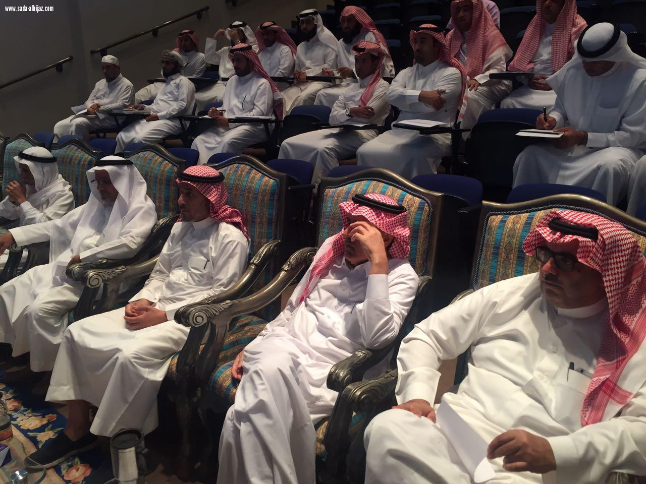 لقاء مفتوح لطلاب وطالبات الدراسات العليا بقسم الاداره التربويه بجامعه الملك سعود 