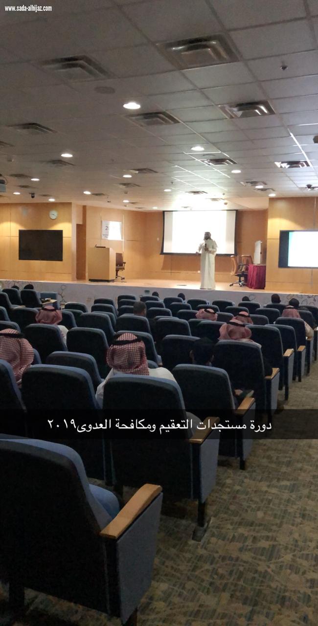 صحة المدينة تناقش أحدث مستجدات التعقيم المركزي ومكافحة العدوى 