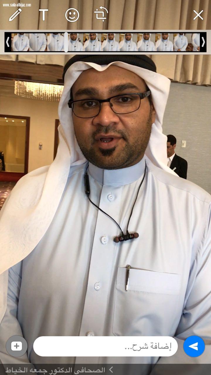 المؤتمر الثاني لانعاش القلبي الرئوي المقام فى المريديان