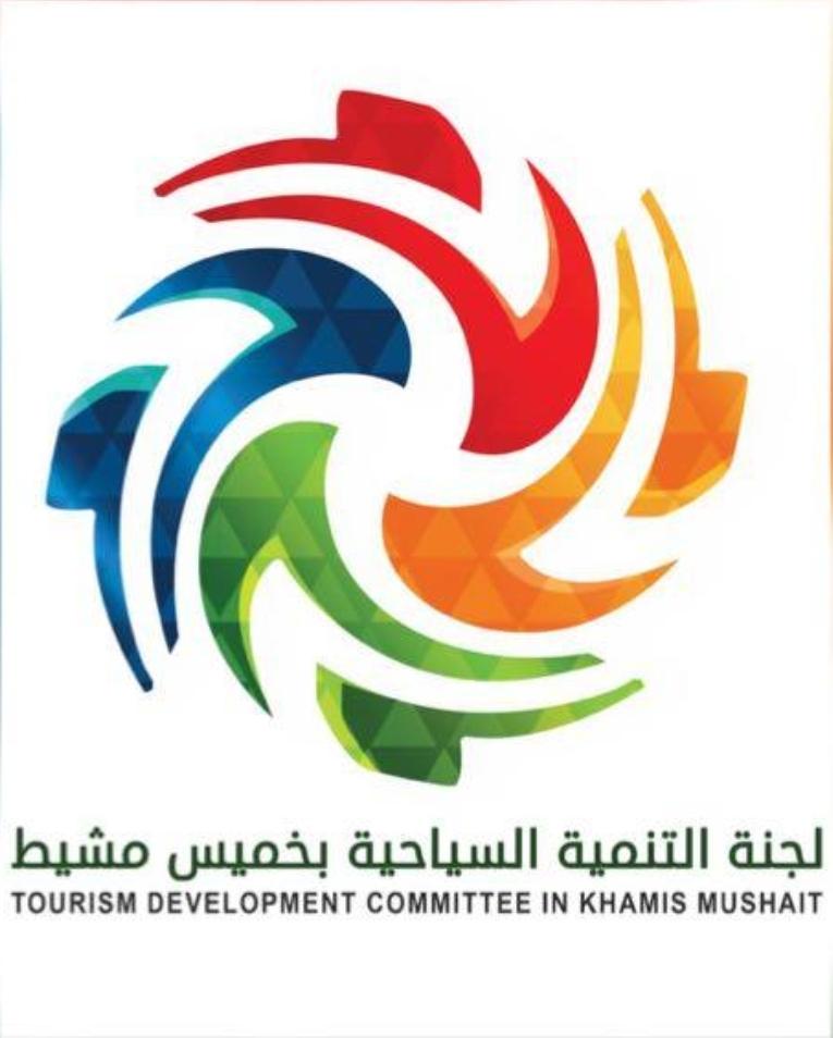 ساعات قليلة ويطلق سمو أمير منطقة عسير وسمو نائبه كرنفال وافتتاح مهرجان خميس مشيط الكبير