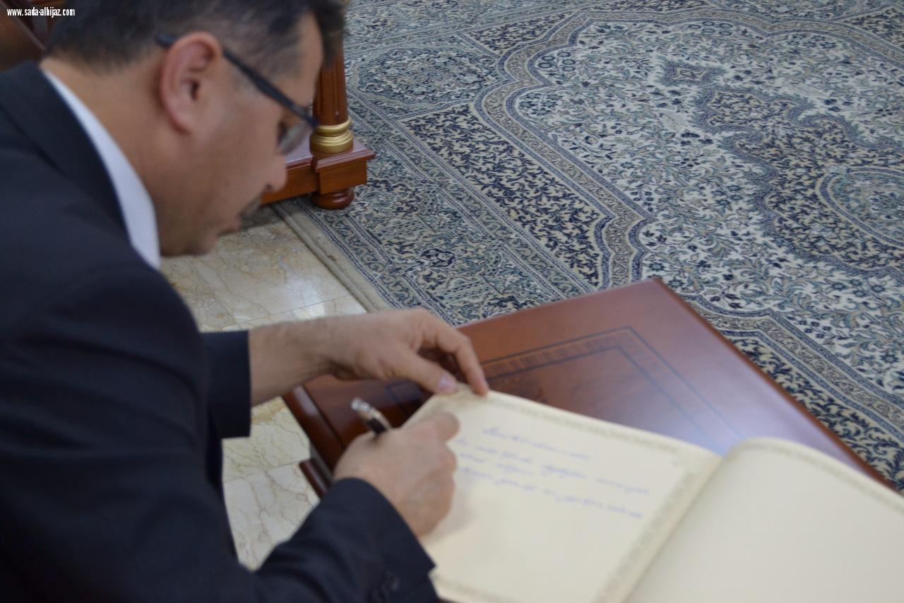 الملحق التعليمي التركي لمدني المدينة.  