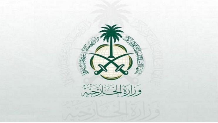 المملكة تدين التفجير الانتحاري داخل معسكر تدريب للشرطة في العاصمة مقديشو