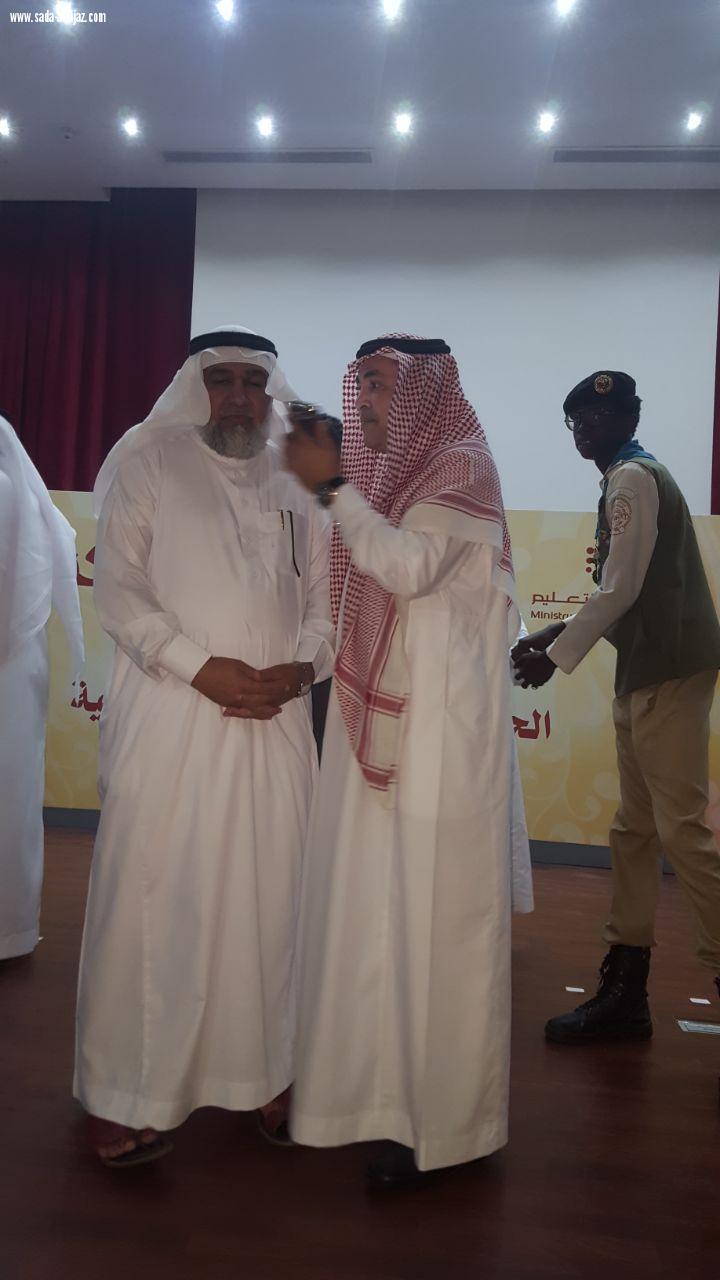 حفل ختام الأنشطة الطلابية لعام  1439 / 1438