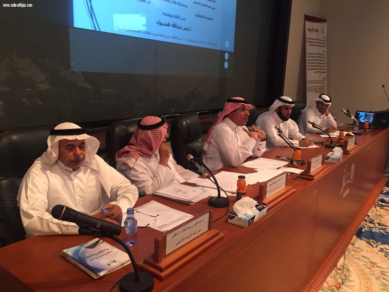 لقاء مفتوح لطلاب وطالبات الدراسات العليا بقسم الاداره التربويه بجامعه الملك سعود 