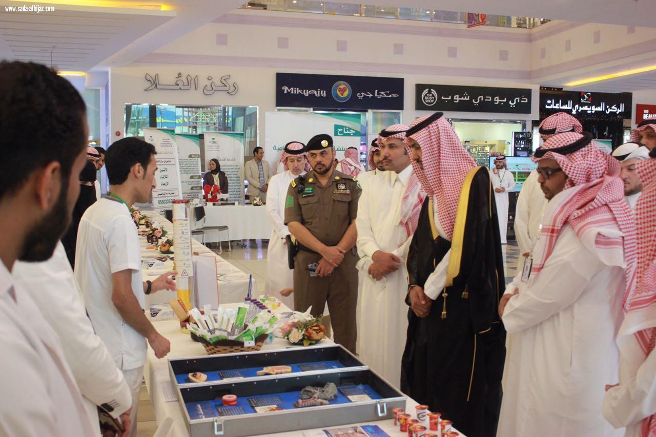 مستشفى الامل للصحة النفسية بالخرج يقيم فعالية  لاتجربها بمناسبة اليوم العالمي لمكافحة المخدرات