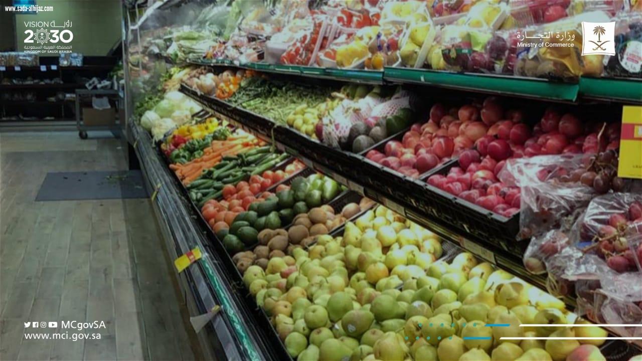 جوالات رقابيةمتواصلة لوزارة التجارة للتأكد من وفرة المخزون للمنتجات الغذائية والاستهلاكية