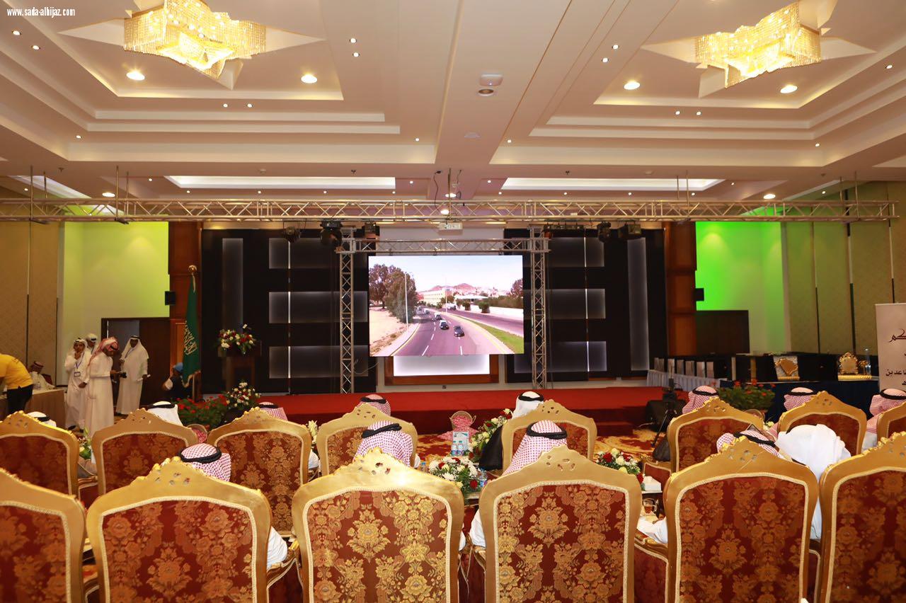 معالي محافظ الطائف يرعى حفل تكريم متقاعدي ومتميزي دوريات الأمن بالطائف  