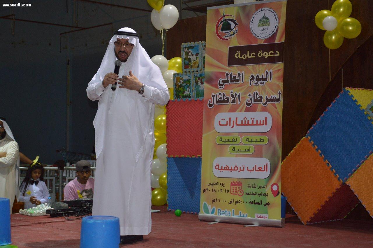 انطلاق فعالية حملة فبراير للتوعية والتثقيف لمرضى السرطان ...