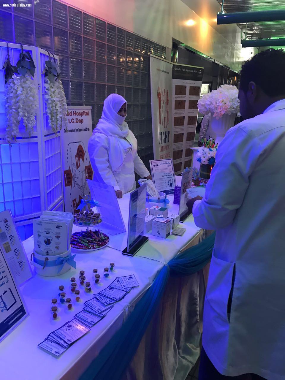 الاسبوع العالمي للوعي بالمضادات الحيوية. 