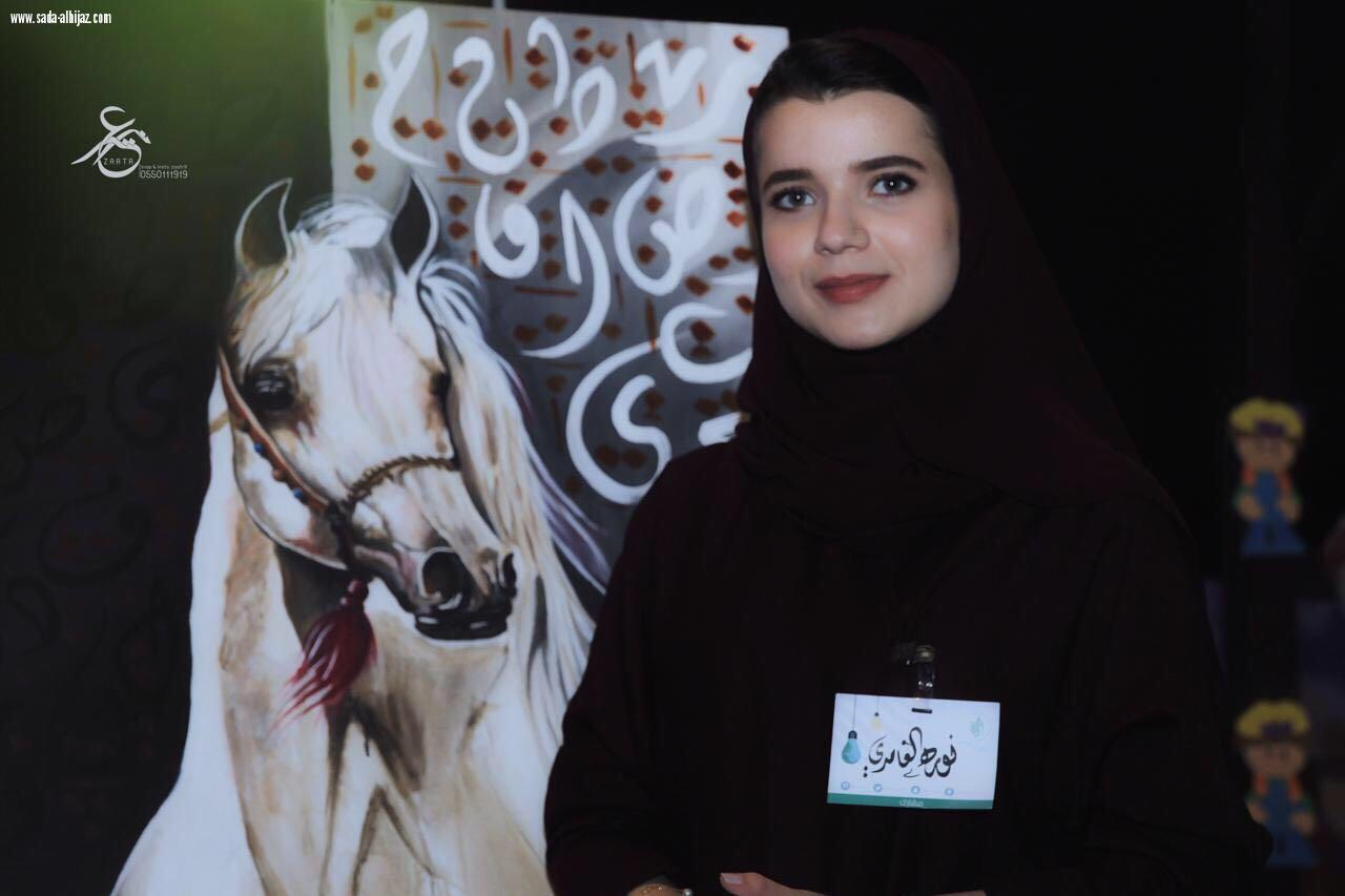 في أول مشاركة فنية لعرض لوحة الخيل الأبيض  نورة الغامدي تخطف الأنظار في معرض رواق 