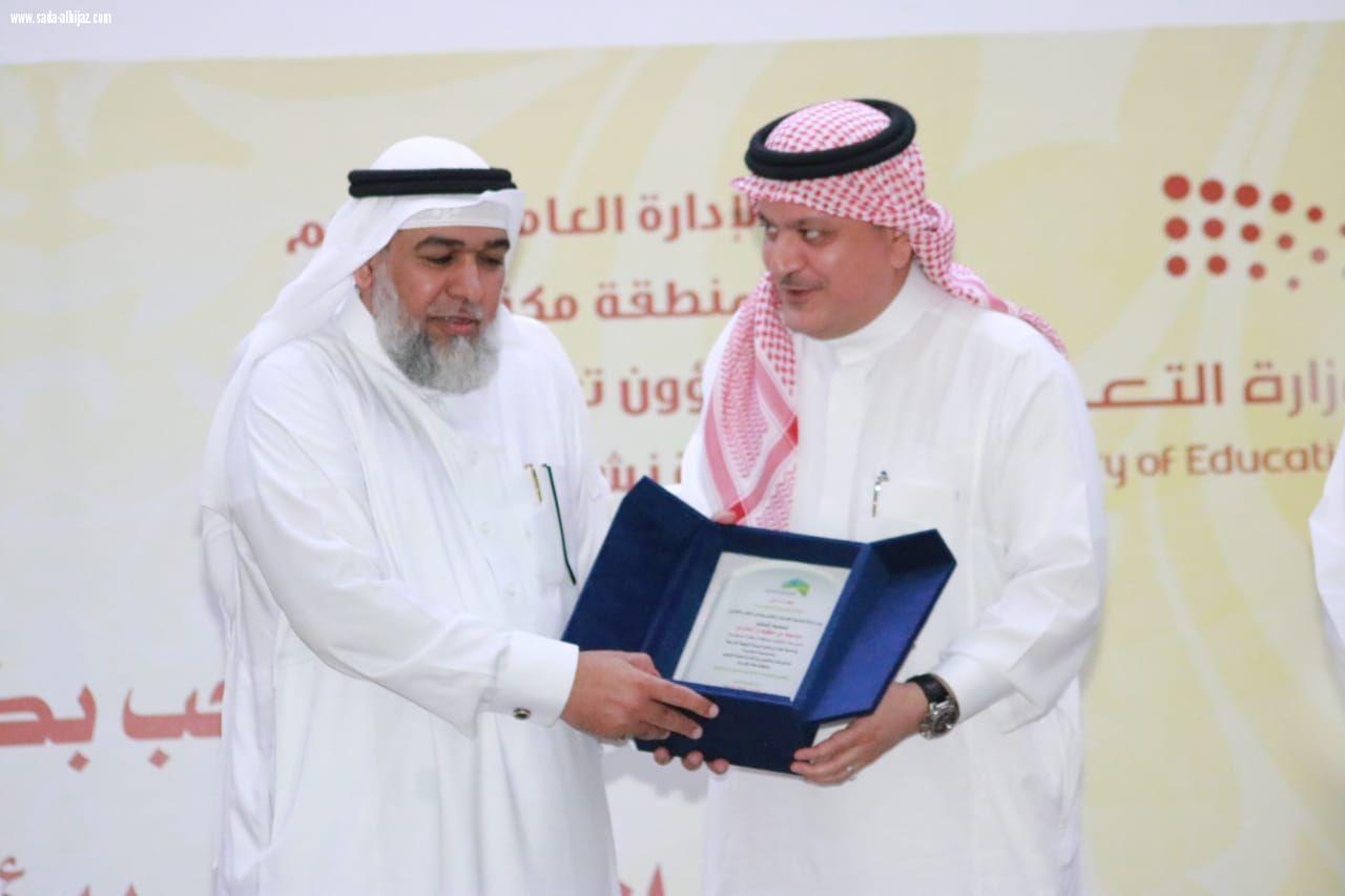 حفل ختام الأنشطة الطلابية لعام  1439 / 1438