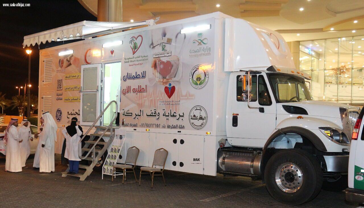 مركز القلب للمرة الثالثة ينفذ حملة توعوية بالمدينة المنورة 