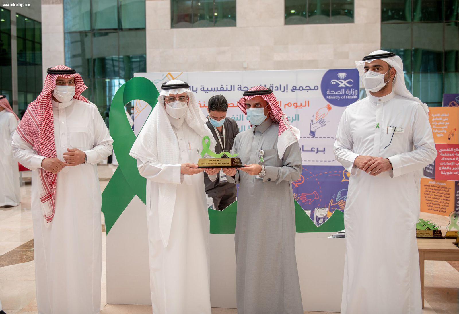 معالي رئيس جامعة الباحة يفتتح معرض اليوم العالمي للصحة النفسية  