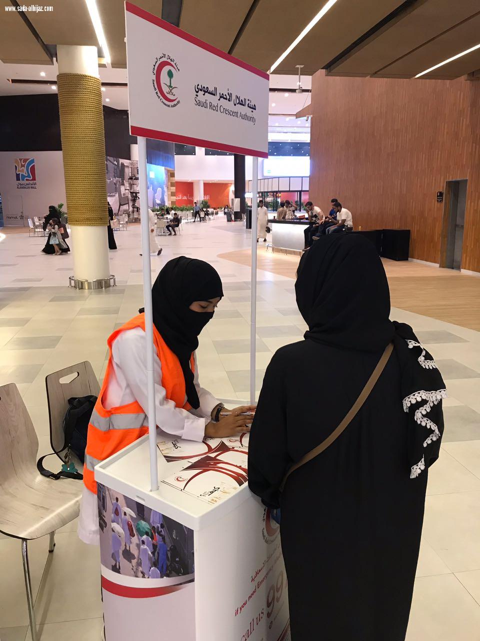 اسعفني في الاندلس مول بجدة