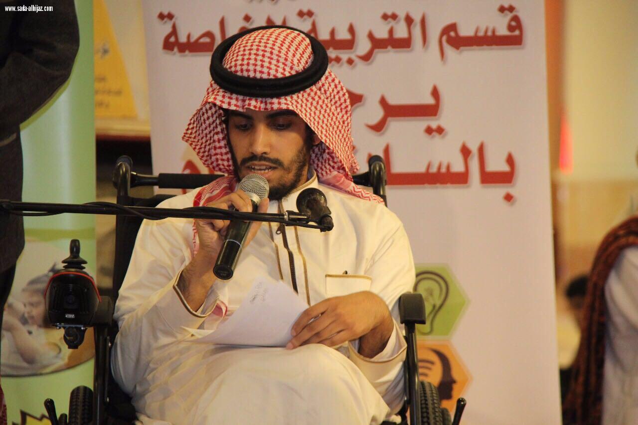 يوم الإعاقة العالمي ....