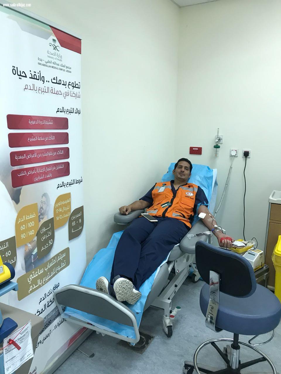 مجمع الملك عبدالله يحتضن حملة تبرع هلال جدة بإحتساب اربع ساعات تطوع للمتبرع