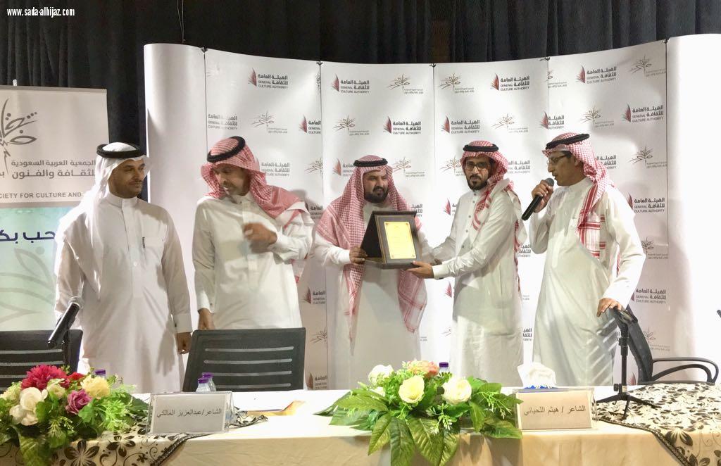 تحت شعار (إبداع وإمتاع وإقناع )الشعراء يتألقون في ليالي الشعر بثقافة وفنون جدة