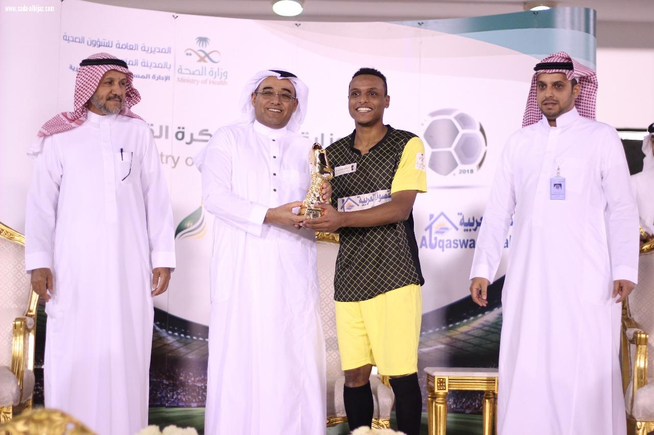 صحة المدينة المنورة تختتم بطولة تصفيات دوري وزارة الصحة لكرة القدم 2018  