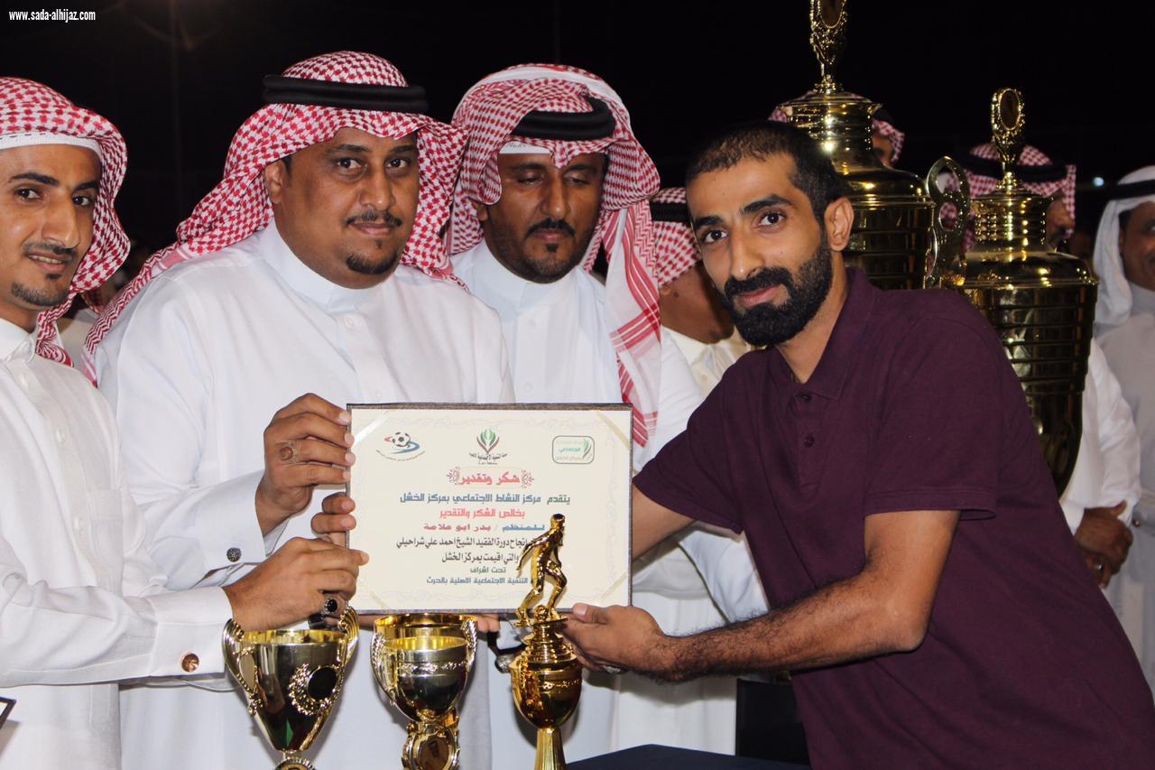 عدد من الشخصيات تحضر نهائي بطولة الشيخ الفقيد أحمد جبران شراحيلي وتتوج الكبشية باللقب.