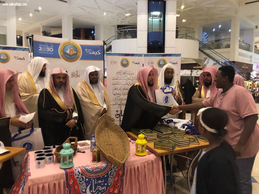 الهيئة تدشن  رمضان يزكينا  بمركزية مكة