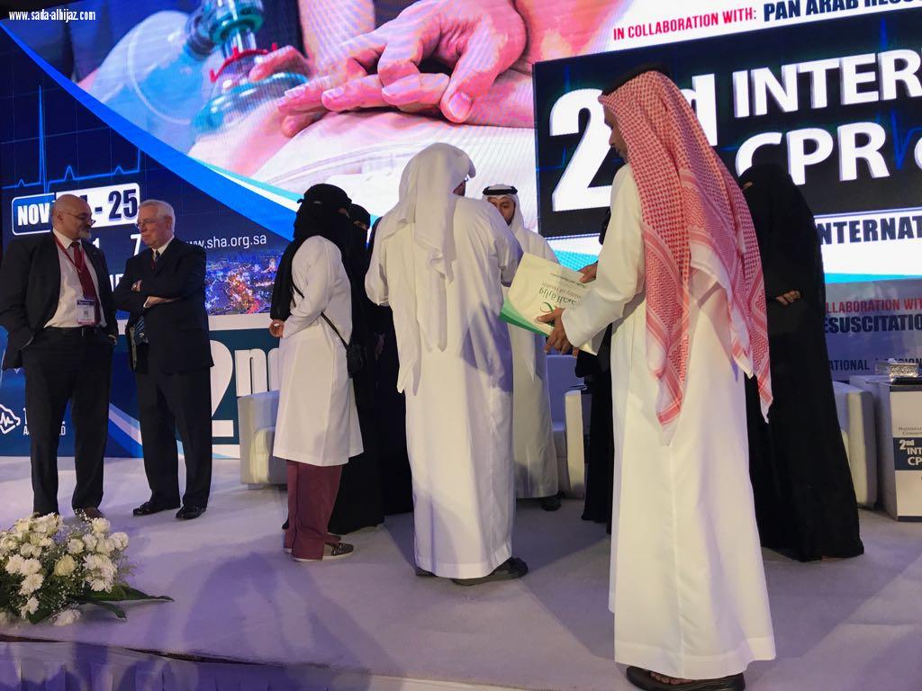 المؤتمر الثاني لانعاش القلبي الرئوي المقام فى المريديان