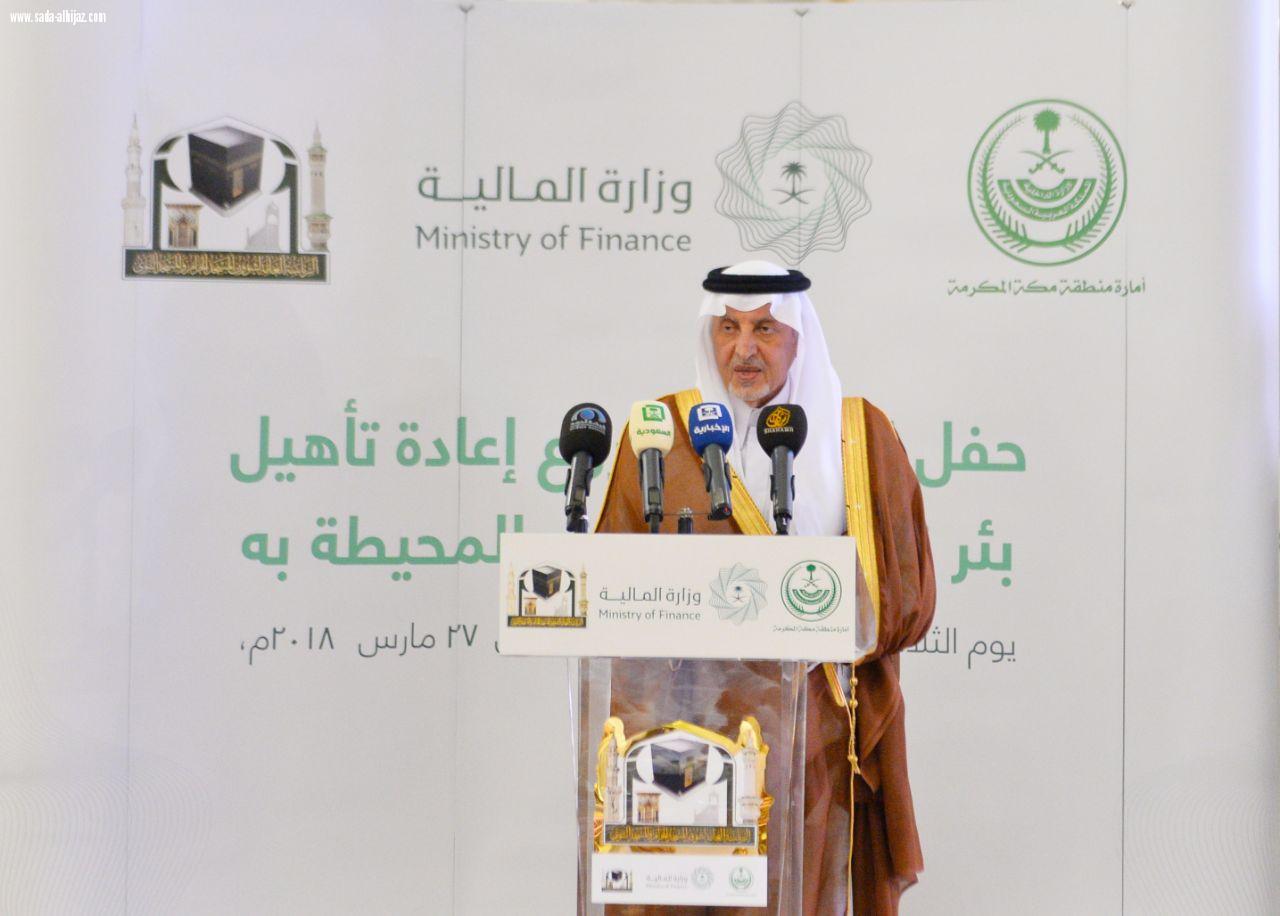 أمير مكة يفتتح مشروع تأهيل بئر زمزم والمنطقة المحيطة به في الحرم المكي 