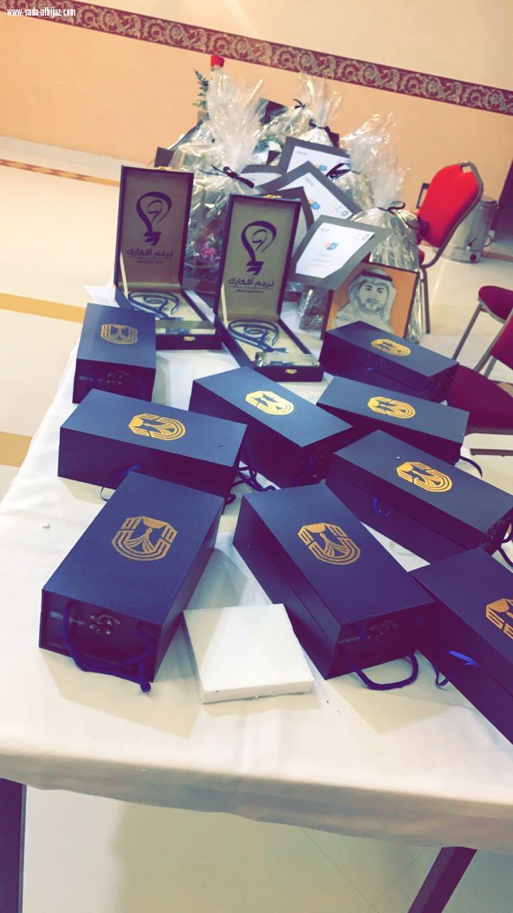 الحدث التقني في المدينة المنورة 