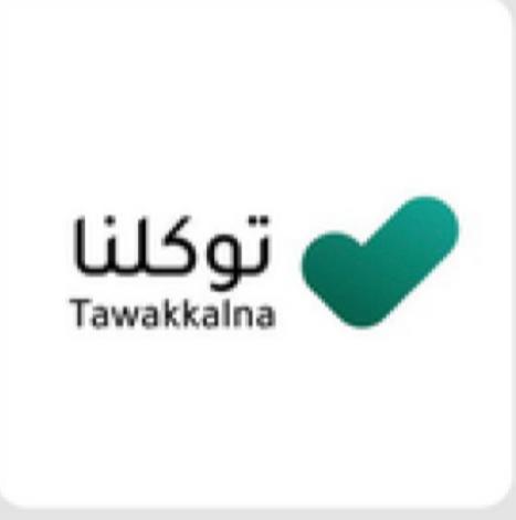 تطبيق 