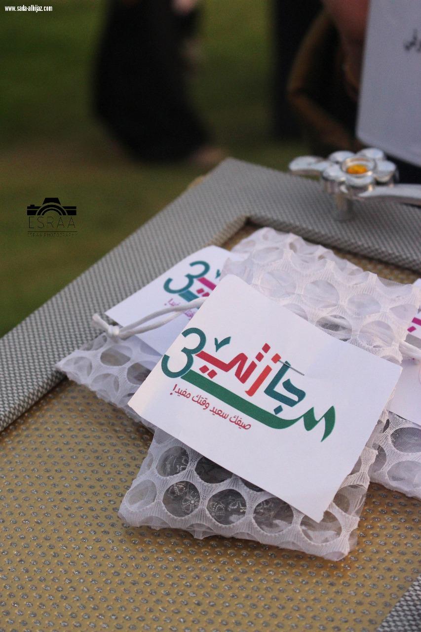 أفطار أصدقاء طيبة ...