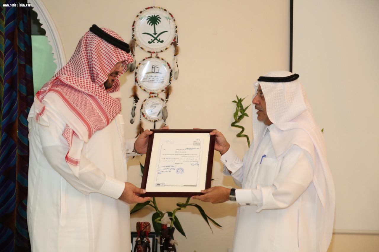 مؤسسة حجاج أفريقيا غير العربية تكرم منسوبات الخدمات الإضافية والتغذية