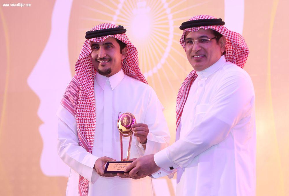 تكريم مؤسسة  مسك الخيرية بجائزة سيدتي للتميز والإبداع 