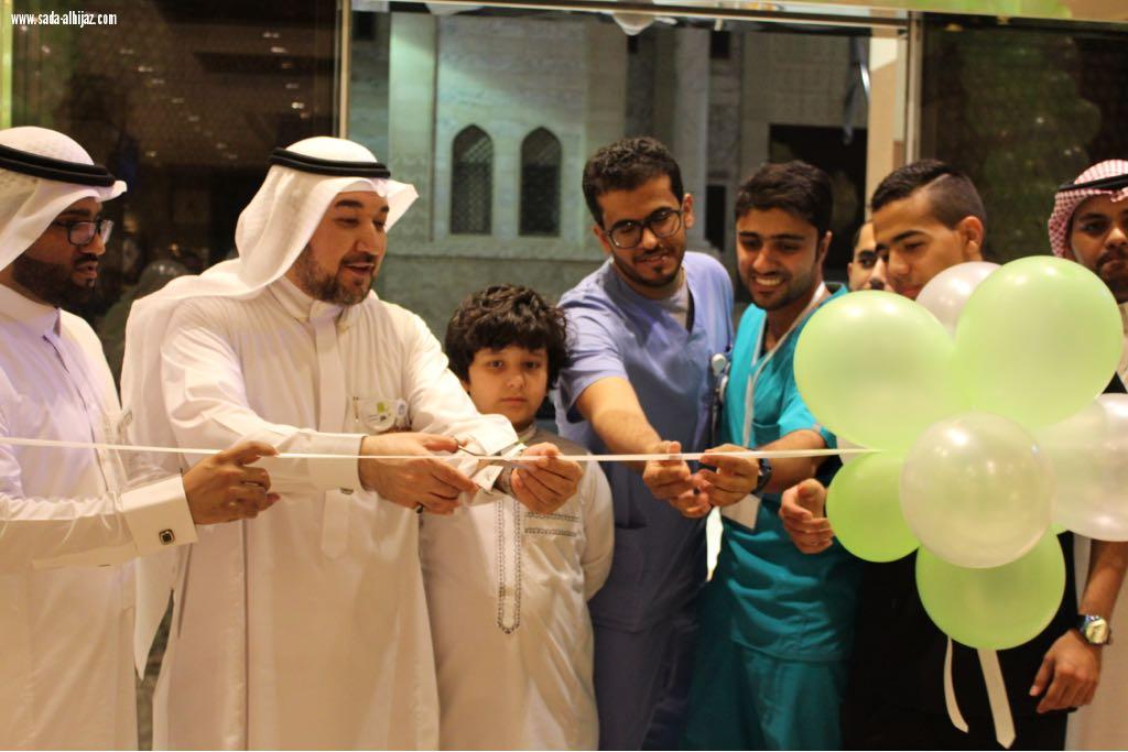 أختتام أعمال معرض العلوم الصحية بالمدينة المنورة ..