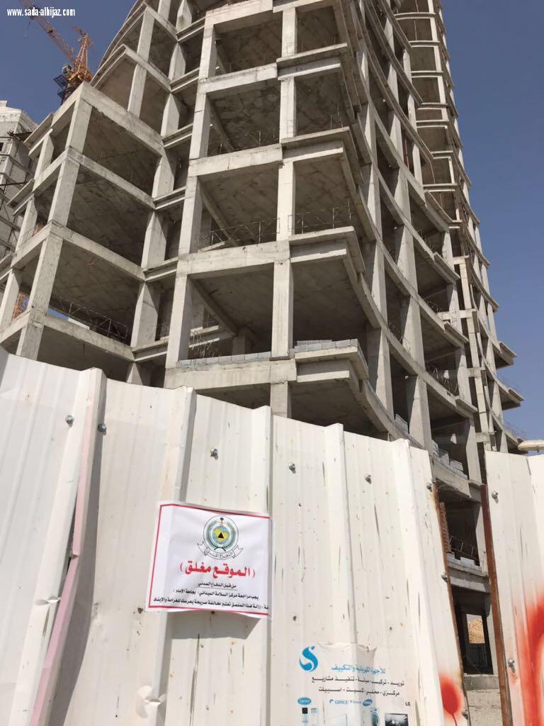 استمرار حمله السلامه للمباني العالميه لمدني الرياض وايقاف 60 مبنى تم الكشف عليها