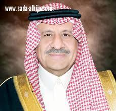 الأمير خالد بن سلطان يترأس اجتماع مجلس أمناء مؤسسة سلطان الخيرية