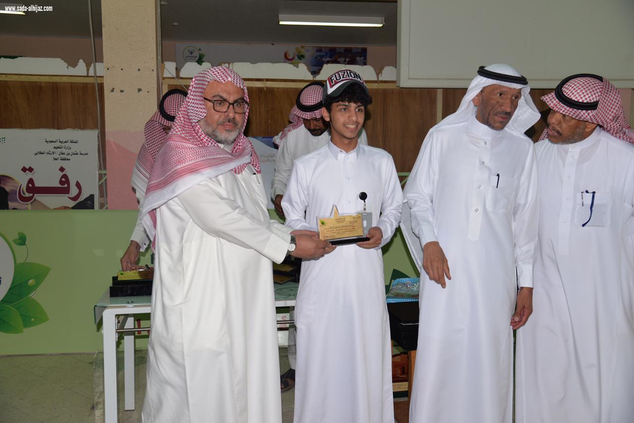 تعليم العلا يودع سفراء وسفيرات حماة الوطن